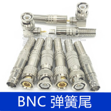 RF射频头Q9电缆连接头BNC公头母头接头-3-5监控同轴线馈线连接器