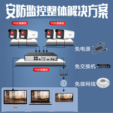 弱电安防监控小区物业旧城改造海康室内室外红外监控整体解决方案