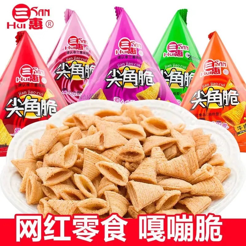 零食批发卖三惠尖角脆小包装网红休闲怀旧小零食大礼包整箱100包