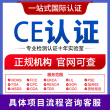 金属非金属rohs测试中国rohs六项测试rohs证书检测机构-阿里巴巴