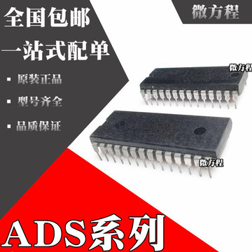全新原装 ads7805pb ads7805p ads7824pb ads7824p 直插dip-28