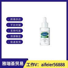 丝/塔芙自修精华液神经酰胺B5积雪草舒缓敏感肌丝塔30ml