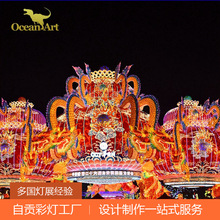 大型彩灯传统展览春节元宵中秋景区户外公园自贡灯会节日花灯厂家
