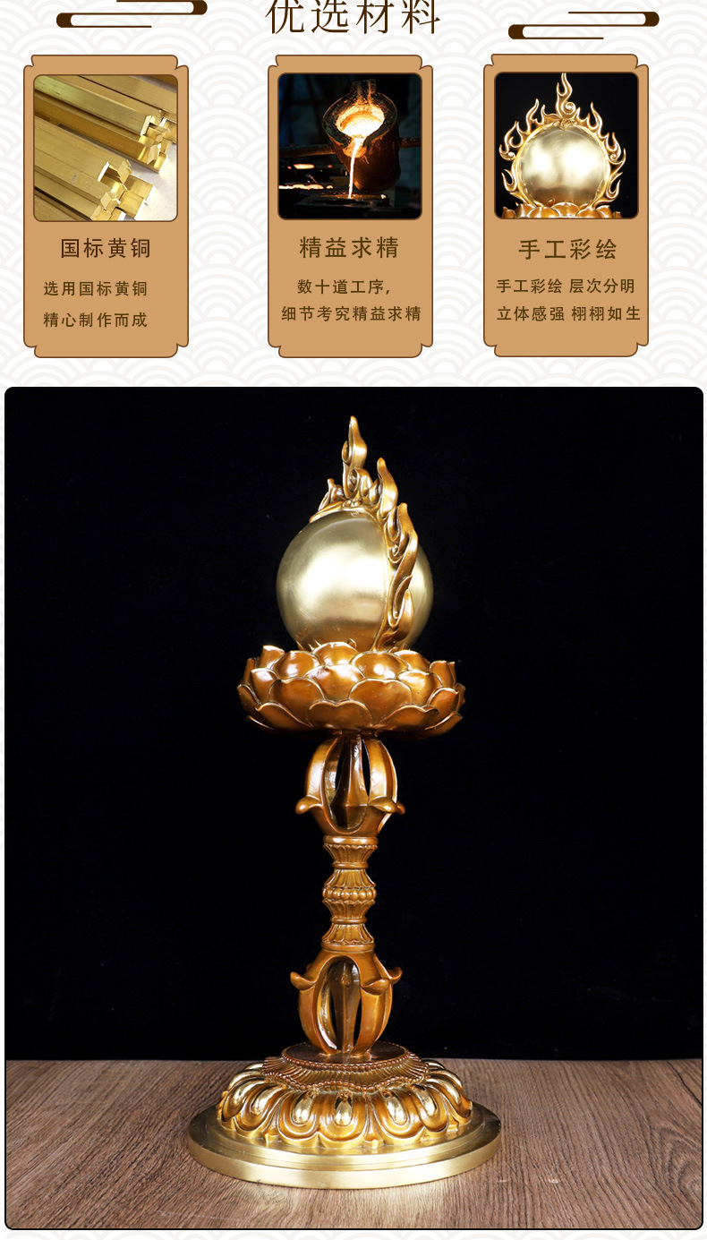 一件起批 纯铜摩尼宝摆件 彩铜摩尼宝珠家居装饰品摆件佛像宝物