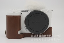 适用索尼ZV-E10皮套底座 专用微单相机包 ZV-E10半套 便携摄影包