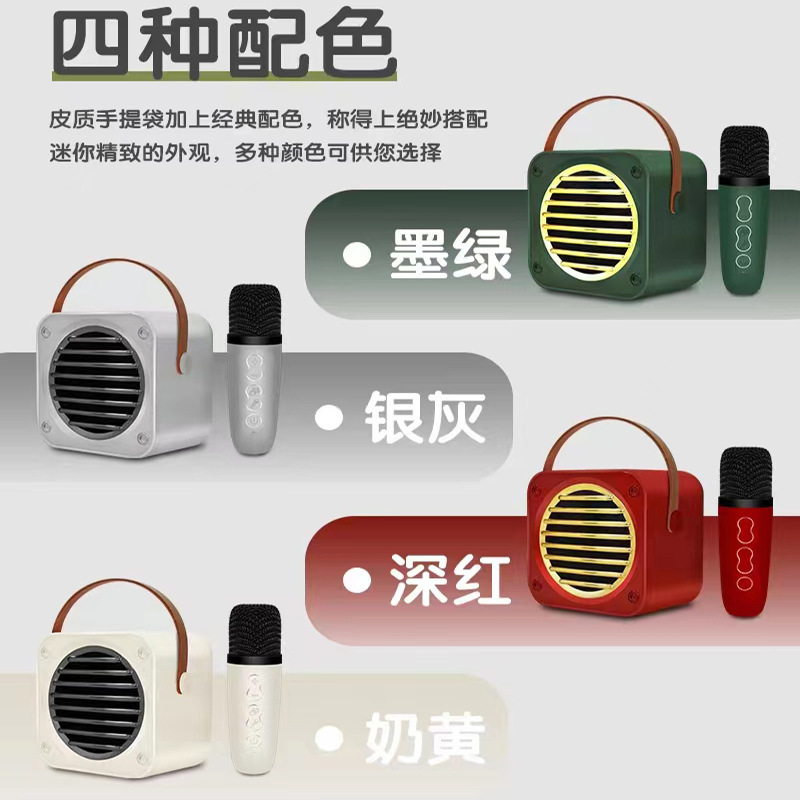 Sd504 Bluetooth Speaker Mini Single Microphone Portable Outdoor Portable Mobile Phone Wireless Karaoke Baby High Volume Audio