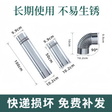 不锈钢烟管柴火灶回风炉烟囱管弯头烟筒管烤火炉取暖炉排烟管批发