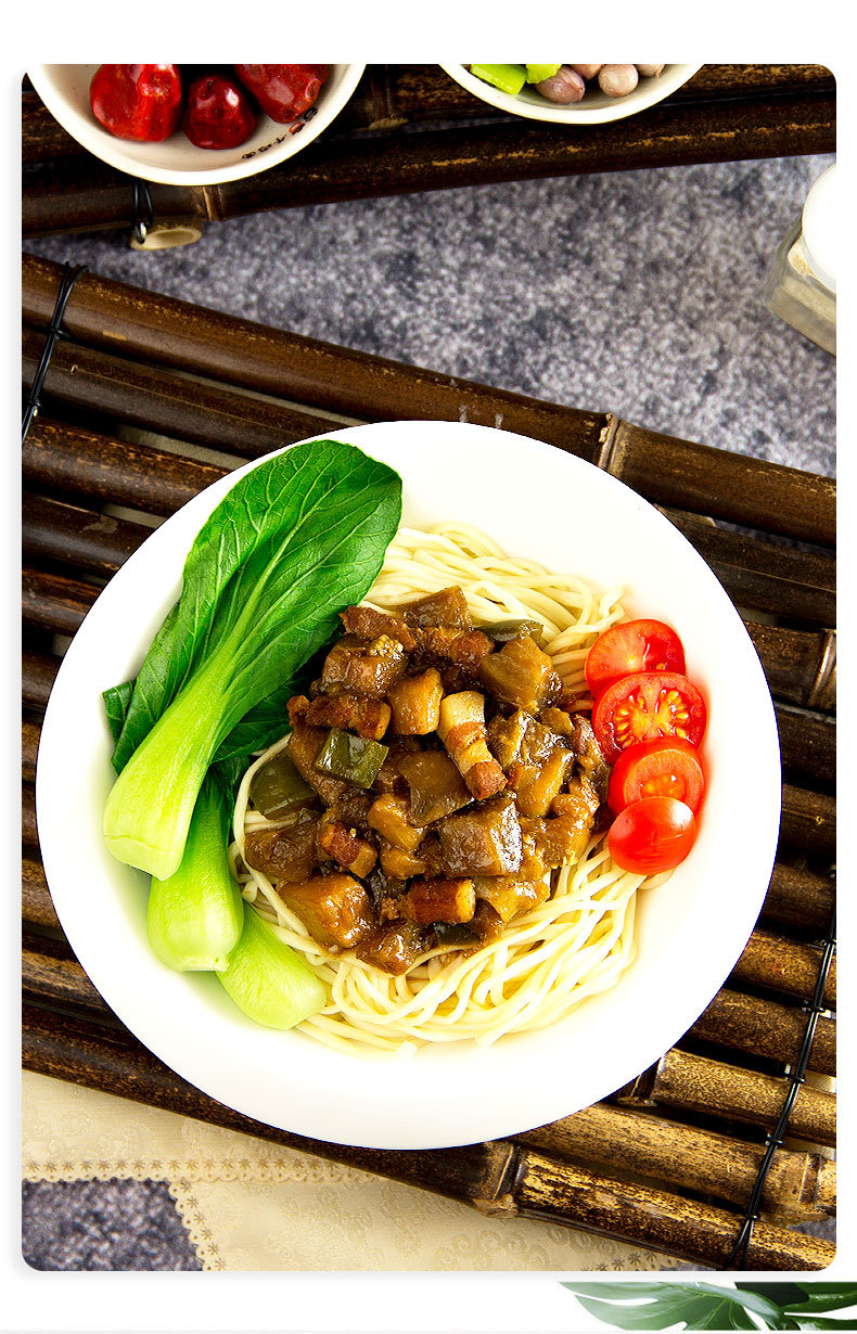 谷言拌面浇头茄子肉丁205g袋方便冷冻料理包快餐外卖商用热干面卤