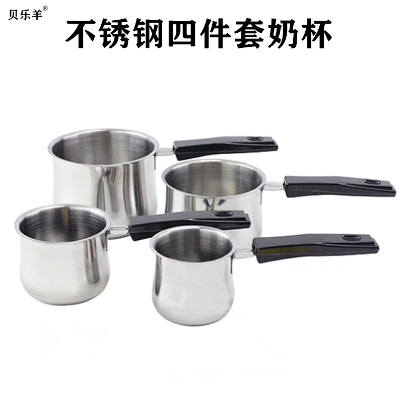 不锈钢奶杯四件套不锈钢奶杯小奶锅阿拉伯奶杯加热煮奶壶咖啡杯