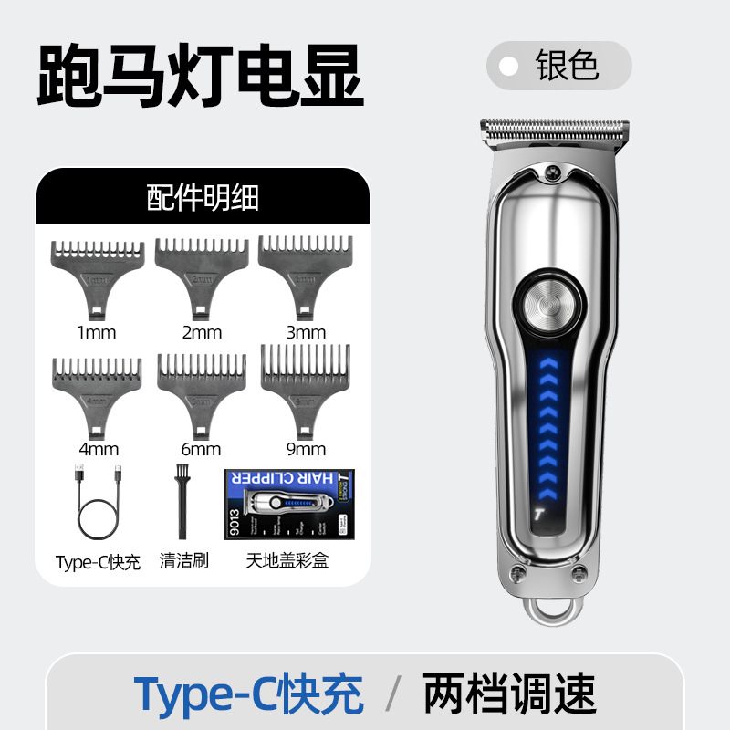 Cross-Border Electric Waterproof Carving T9 Hair Clipper Oil Head Electric Clipper Shaving Electrical Hair Cutter Bald Head Artifact Wholesale