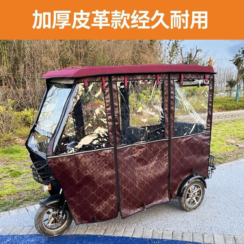 zt5电三轮车车棚四季通用休闲小巴士老年代步车车棚电动三轮车全