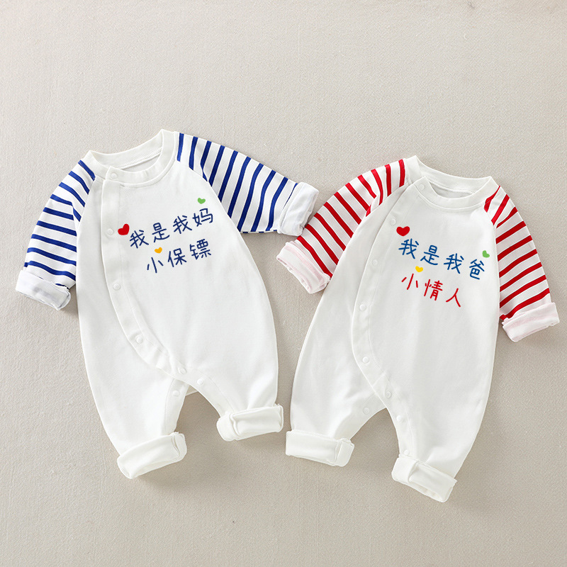 Baby Jumpsuit Spring and Autumn Cotton Thin Long-Sleeved Pajamas Net Red Trendy Newborn Baby Romper Romper Baby Clothes