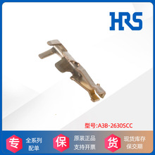 HRS广濑Hirose端子A3B-2630SCC汽车连接器接插件原装厂进口现货