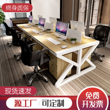 职员办公桌椅组合简约现代屏风办公桌六人位台式电脑桌员工卡位