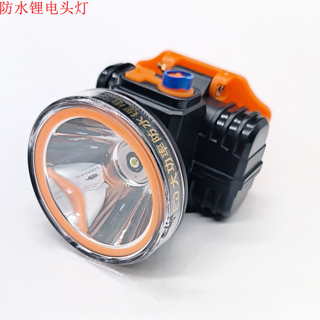 头灯 头戴式充电灯锂电可充电 强光真实待机4小时 亮度高防雨防水