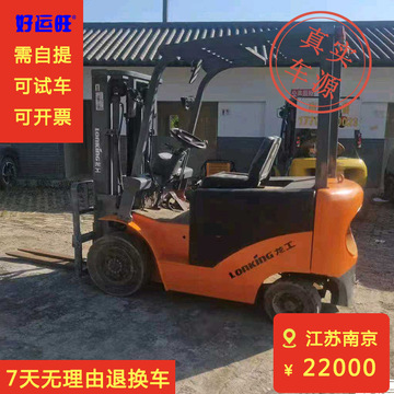 龙工电动叉车2吨四轮式交流小型电动叉车出售(车在江苏南京)-阿里巴巴