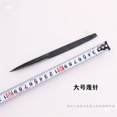 Forging Scraper Bamboo Spoon Knife Mao Bamboo Craftsman Tool Bamboo Sword Door Spoon Needle Digging High Carbon Steel Agricultural Household Bamboo Strip Knife