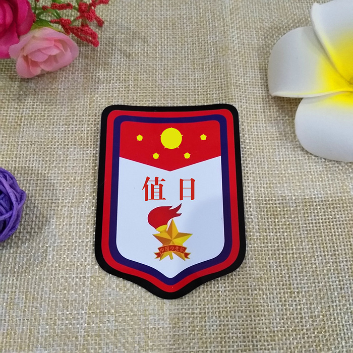 中小学生班干部袖标少先队队干标志值日生小组长班长臂章包邮