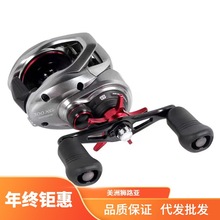 SHIMANO 21红蝎SCORPION MD大物雷强海钓远投水滴路亚轮