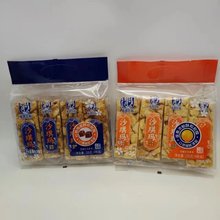 游世佳族沙琪玛鸡蛋红糖味105g袋装4枚软糕点心小吃休闲零食批发