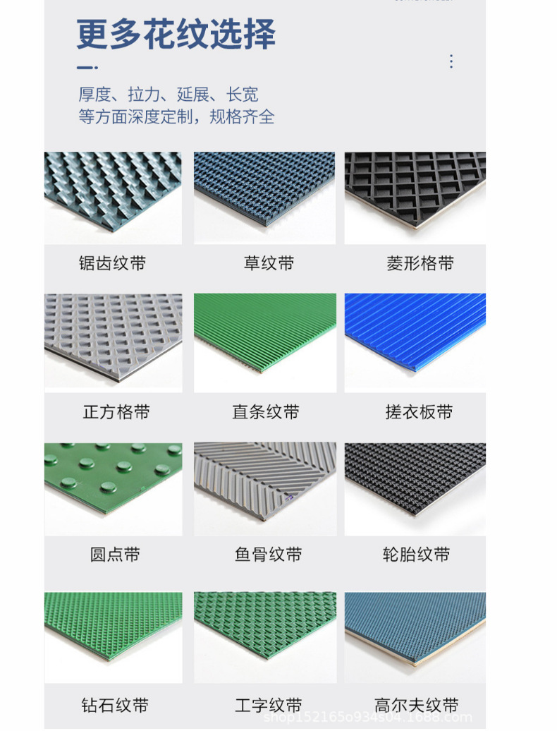 Double-sided blue paste box machine folding part film base belt transmission belt veneer machine punching suction belt paper laminating machine flat belt