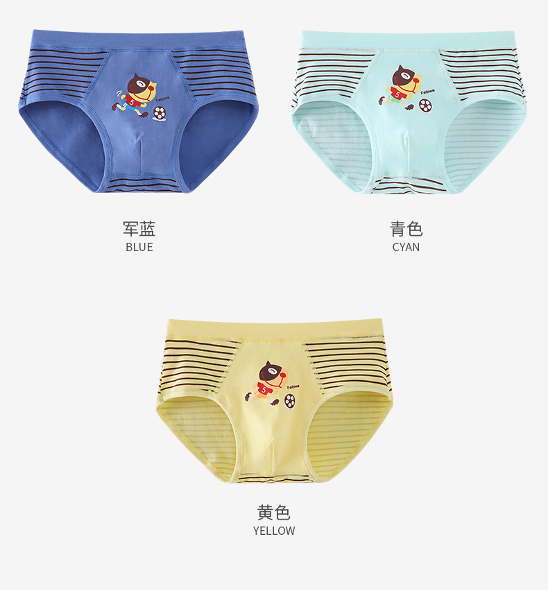 雅士凯儿童内裤男童三角裤小男孩莫代尔小童中大童棉质短裤头批发