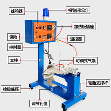 热胶补胎机工具修补机轮大洞机热补平板硫化机便携胶水低速