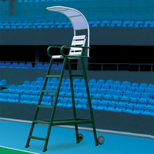 网球场裁判椅国际赛事标准球场裁判椅铝合裁判椅