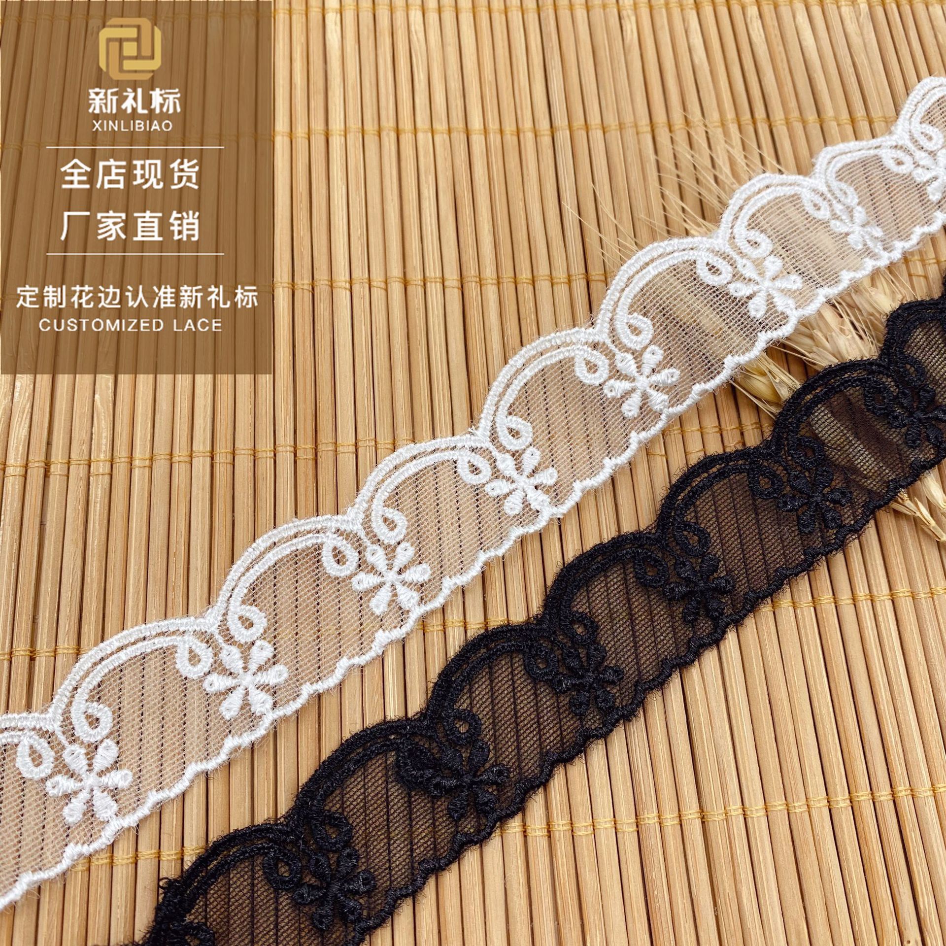 lace embroidered clothing accessories mesh bar code lolita lace mesh wave lace lace accessories