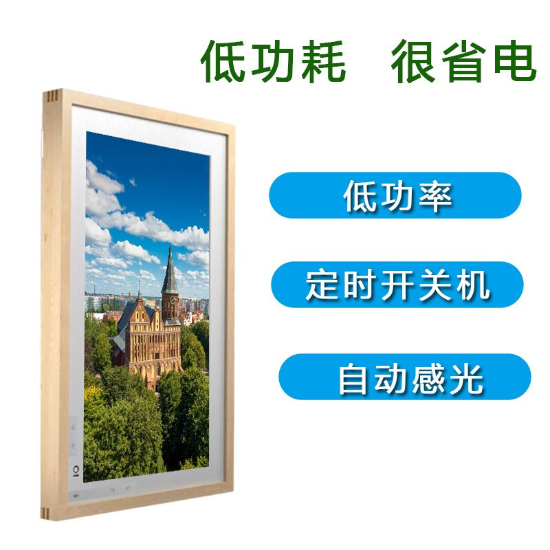 boe 京东方画屏e1s 艺术电视 数码相框 电子相册画框 智能高清显