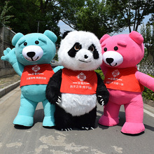 充气大熊猫卡通人偶服装网红北极熊野猪泰迪熊玩偶头套广告宣传服