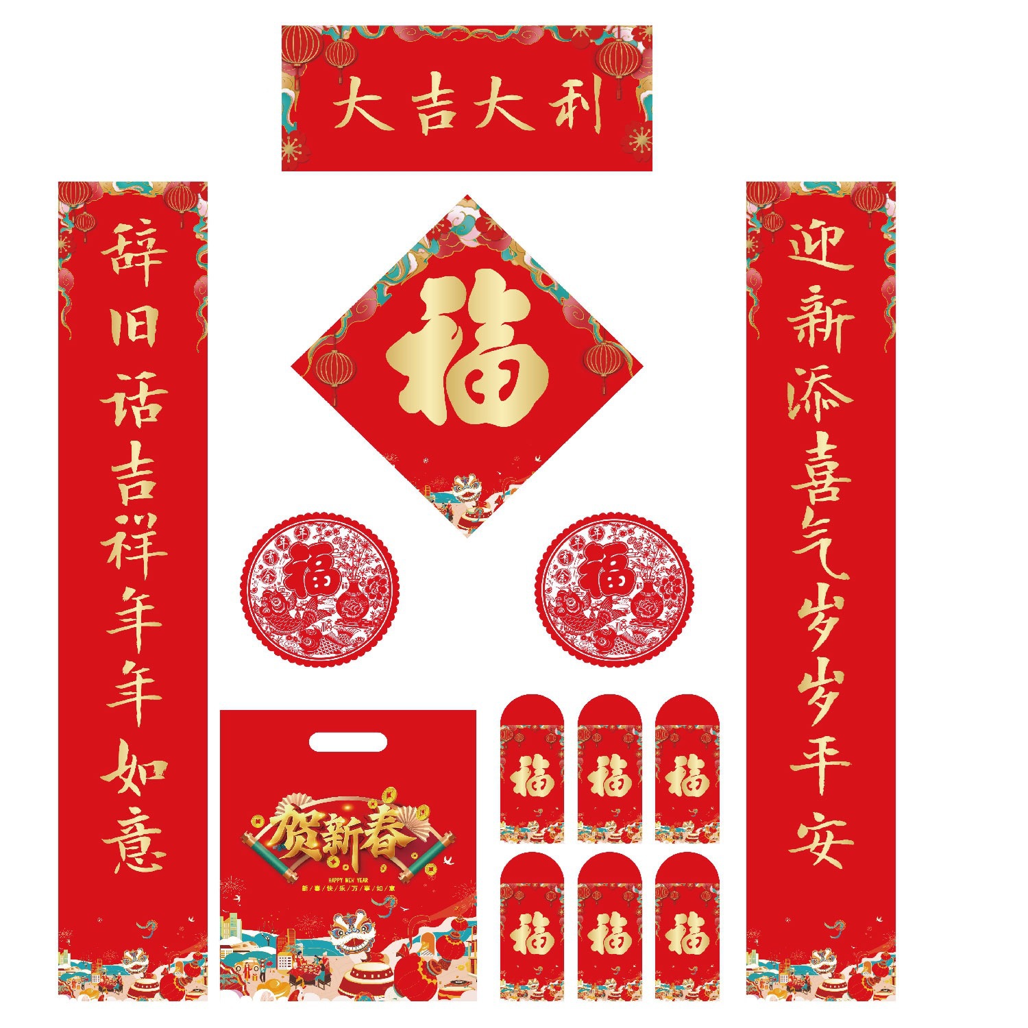 2024 New Year Spring Couplets New Year Couplet Dragon Year Supplies Gift Bag Red Envelope Factory Wholesale Gift Gift Box Couplet