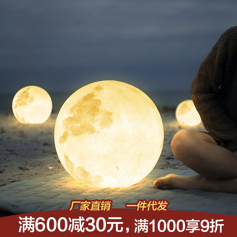 户外防水草坪灯月球灯景观庭院灯别墅花园布置装饰草地月亮发光球