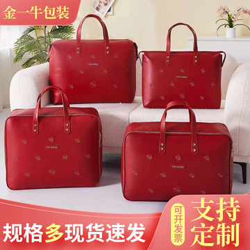 无纺布软包加厚红色高贵天鹅套件包 钢丝包 元宝袋 铅线包套装