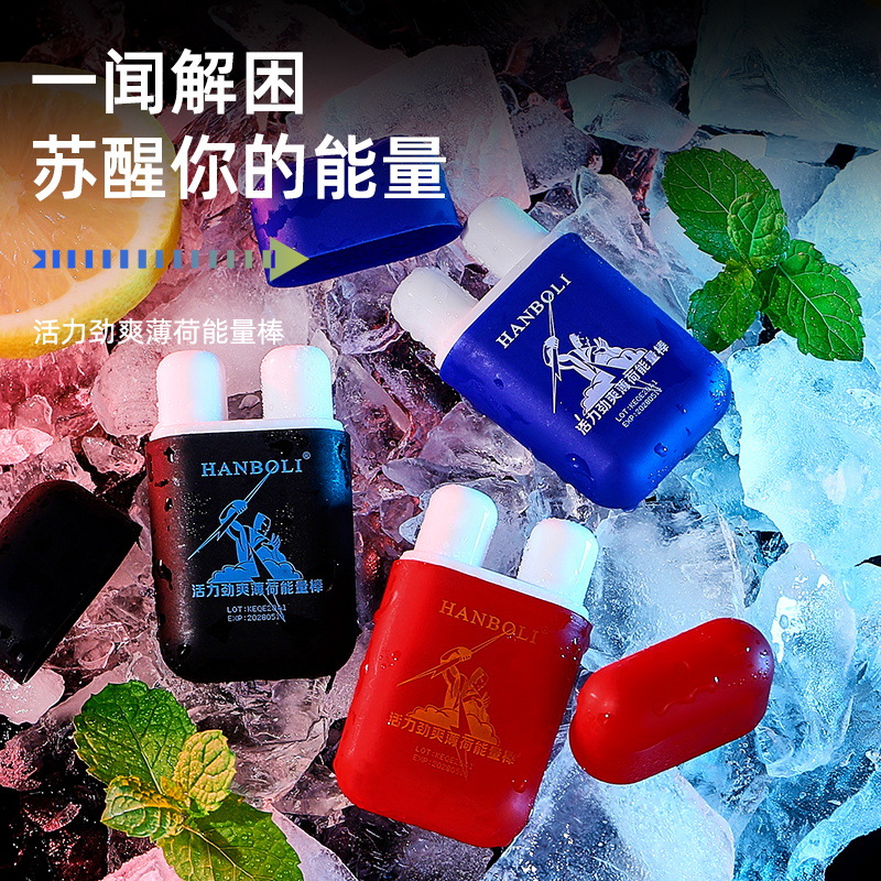 hanboli活力劲爽薄荷能量棒疲劳清醒脑鼻吸式清凉油双孔能量棒
