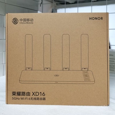 荣耀xd16路由器华为tc7001双核双频无线wifi6全千兆5g适用