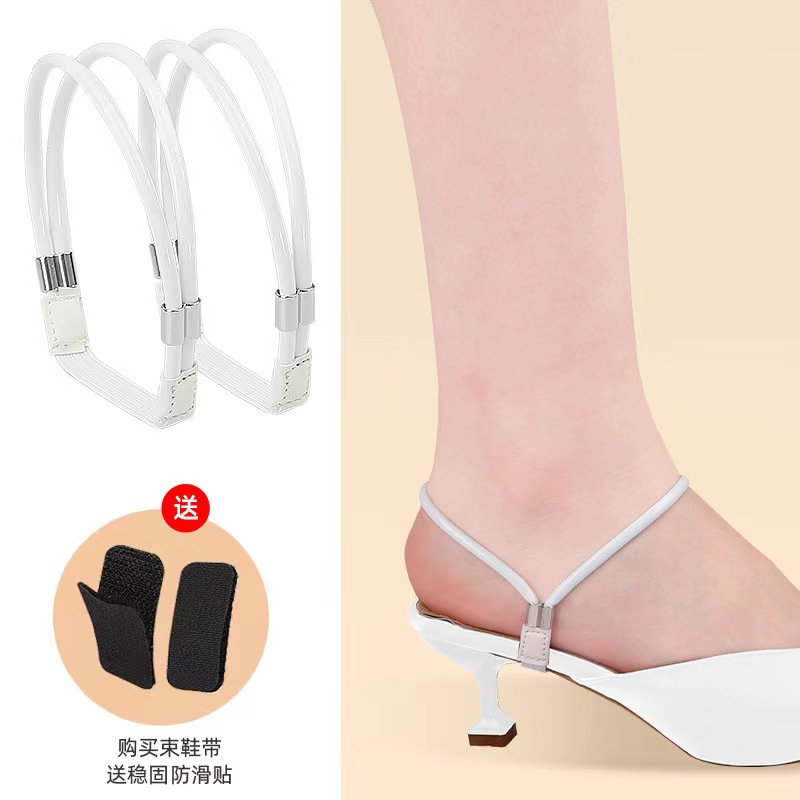 High Heel Shoes Anti-Drop Artifact Installation-Free Shoelace New Fixed High Heels Light Diamond Universal Anti-Slip Shoelace