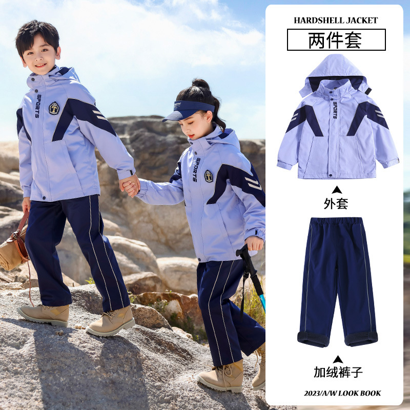 Kindergarten Suit Spring and Autumn Clothing Shell Jacket Three-Piece Primary School Uniform Suit Children's Business Attire Autumn and Winter Sportswear