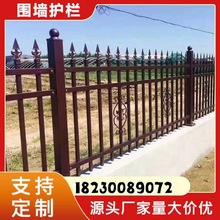 定制焊接钢管围墙护栏铁艺烤漆围栏小区工厂大门防护栏杆锌钢护栏