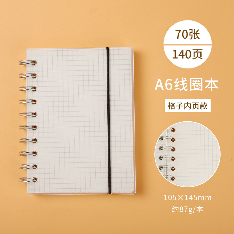 Coil Notebook A5 Notebook High School and College Student B5 Notebook Wrong Question Small Square Notebook Simple Horizontal Line Notepad