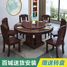 实木餐桌椅组合中式橡木家用圆形带转盘餐厅吃饭桌子10人简约圆桌