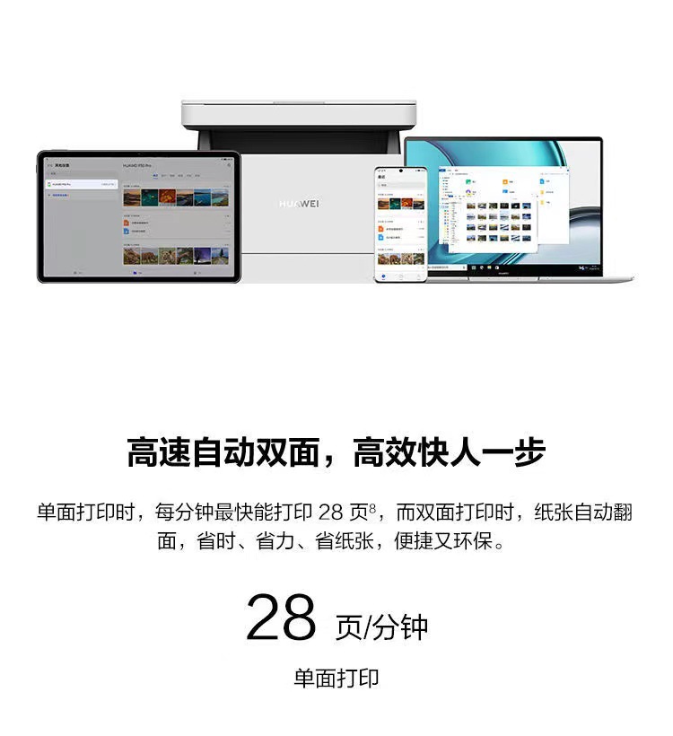 外形尺寸367mm长*320mm宽*288高(mm)纸张容量150(张)接口以太网络接口