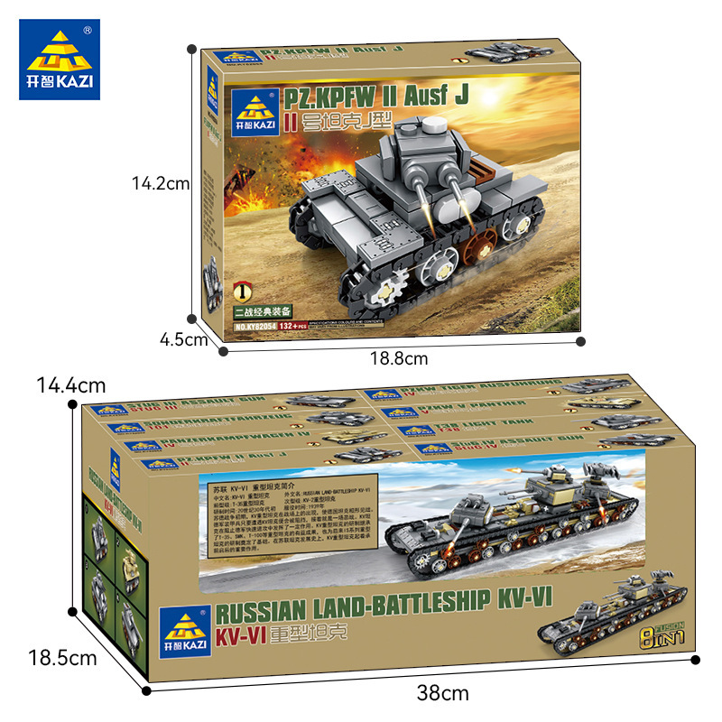 Compatible with Lego Military Building Blocks Series 8-in-1 Tank Small Particles Children Educational Assembly Toy Gifts Wholesale