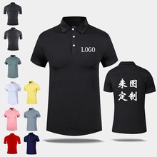 运动健身翻领polo衫短袖紧身衣速干T恤私人教练工作服定印字logo