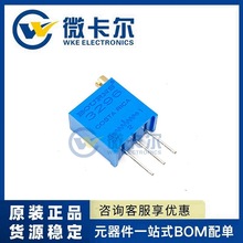 3296W-1-302LF 3K ±10%精密可调电位器BOURNS伯恩斯进口原装现货