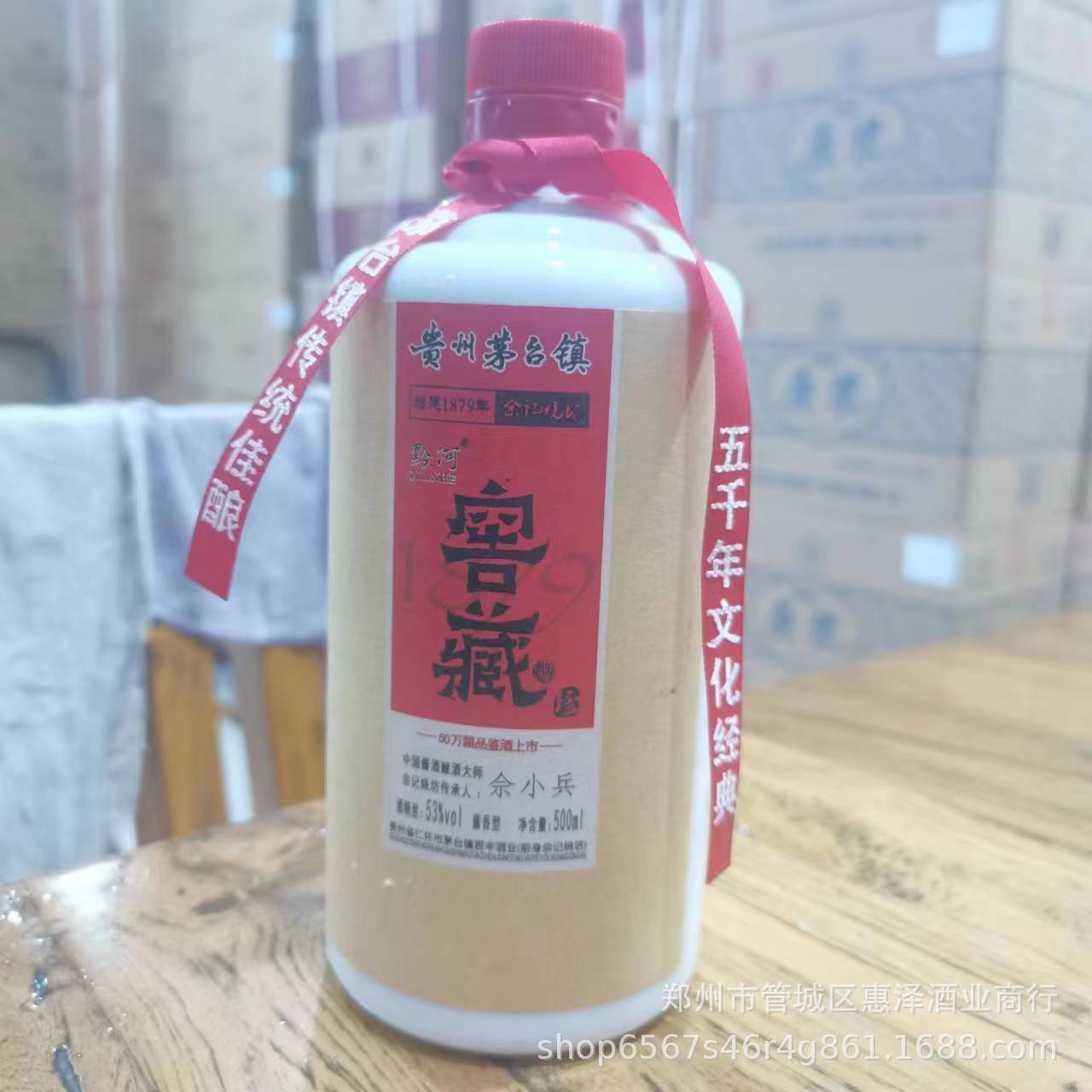 53度黔河窖藏珍品500ml*4瓶茅台镇君丰酒业酱香型-阿里巴巴
