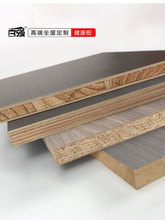 百强生态板木板E0级家具衣柜板材18mm马六甲板实木多层免漆板整张