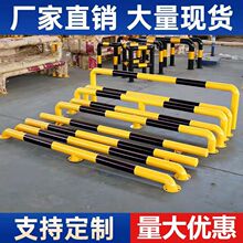 加厚钢管挡车器车位车轮定位器防撞栏杆道路隔离桩U型限位器护栏