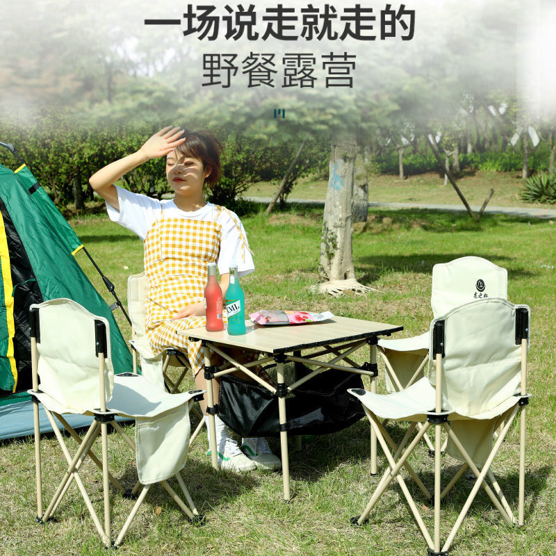 Outdoor Folding Tables and Chairs Suit Portable Picnic Camping Aluminum Alloy Table Chair Car Self-Driving Travel Table and Chair Suit