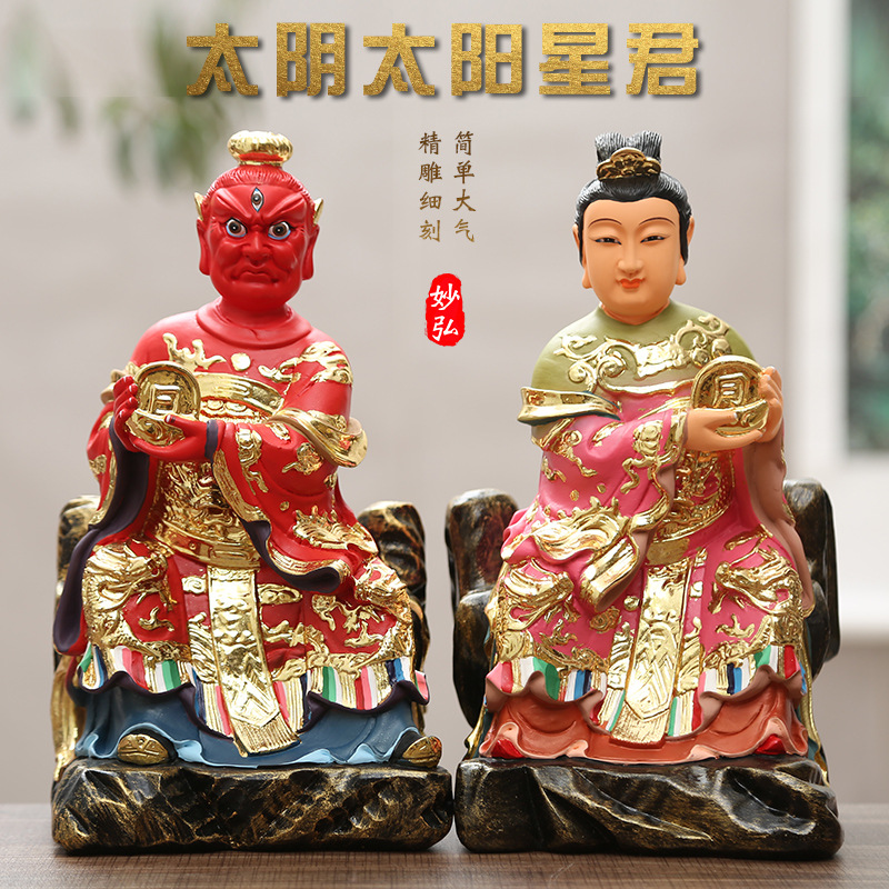 批发树脂佛像太阴太阳神像16寸太阴娘娘太阳星君日月星君供奉摆件